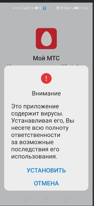 Пример вредоносного ПО